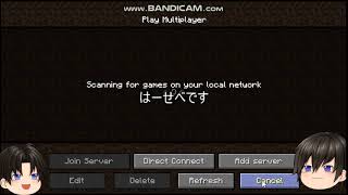 マインクラフト　スパイダークイーンとして生きる！part１【ゆっくり実況】