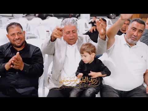 زريف الطول | موسوعة التراث الفلسطيني