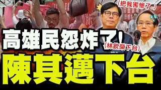 Re: [新聞] 興達電廠天然氣下午4點外洩未告知大眾？多位里民包圍林