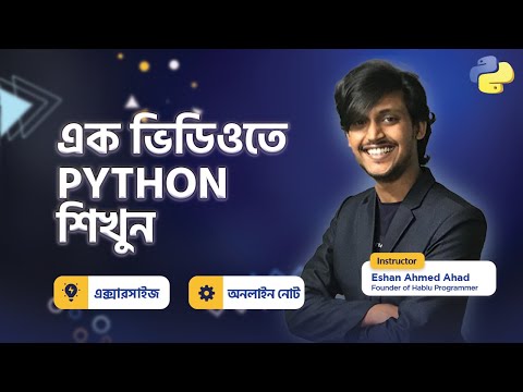 HTML5 Tutorial HTML Crash Course Bangla এক টিউটোরিয়ালে HTML শিখুন
