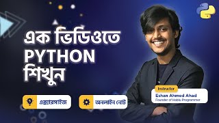 Download the video "Python Tutorial - Python Full Course For Beginners 2023 [Bangla]"