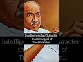K Kamarajar Once Said