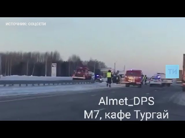 В соцсетях появилось видео страшной аварии с участием «Форда Транзит» и «Валдая» в Татарстане