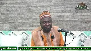 9  الدكتور – أحمد التيجاني – الجزء الثاني معاني صيغ الزيادة (شذا العرف) (ساحة الدح) (2023م)