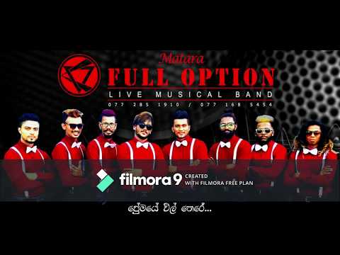 Premaye Wil There [ Covered By Matara Full Option ]