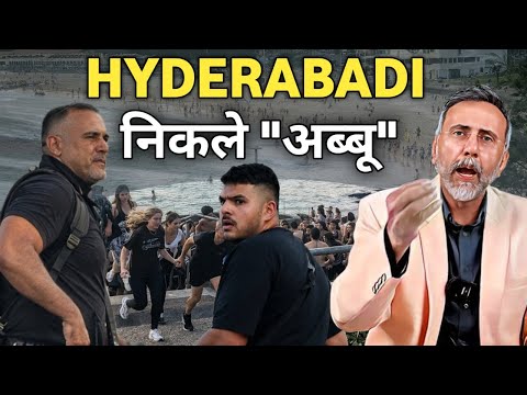 Faridabad - Sydney; "COMMON MUSLIM" or "TE##ORIST"| Face to Face