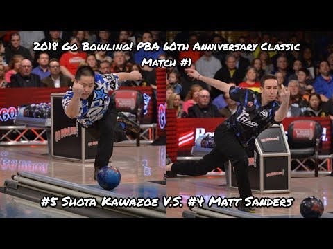 2018 Go Bowling! PBA 60th Anniversary Classic Match #1 - #5 Shota Kawazoe V.S. #4 Matt Sanders