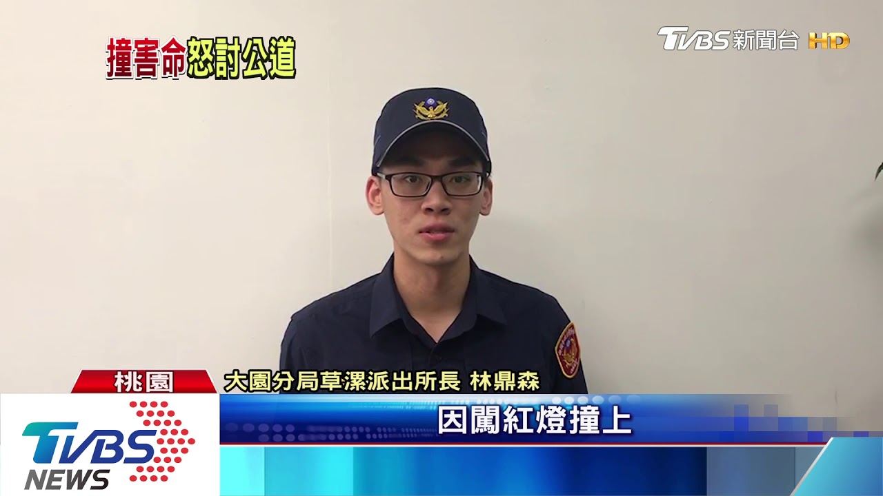 又是酒駕釀禍!母死父命危 3幼子哭喊找媽