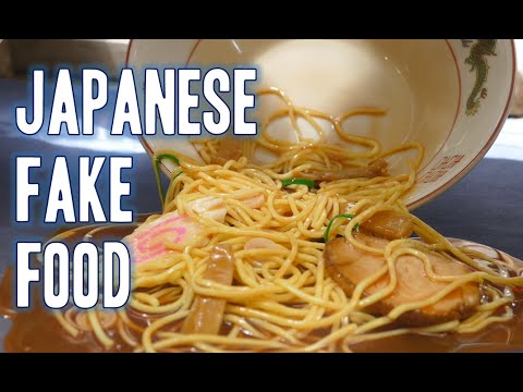 日本の偽物食品サンプル! (Japanese fake food samples!)