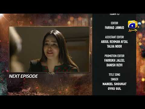 Maa Nahi Saas Hoon Main Episode 106 Teaser - 15th February 2024 - HAR PAL GEO
