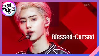 Blessed-Cursed - ENHYPEN [뮤직뱅크/Music Bank] | KBS 220114 방송
