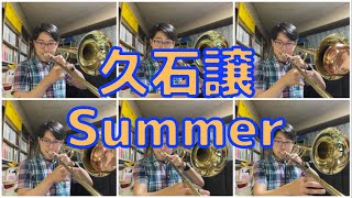Download lagu 久石譲　Summer　#Shorts mp3