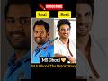 M S Dhoni The Untold Story Real Reel Sushant Singh Rajput Cricket Thalapathy Shortsfeed