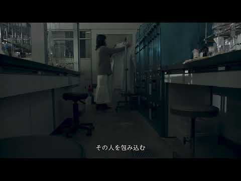 Special movie「気づいてほしい。あなたにまとうその、美しさを。」15ver.④【大阪工業大学公式】
