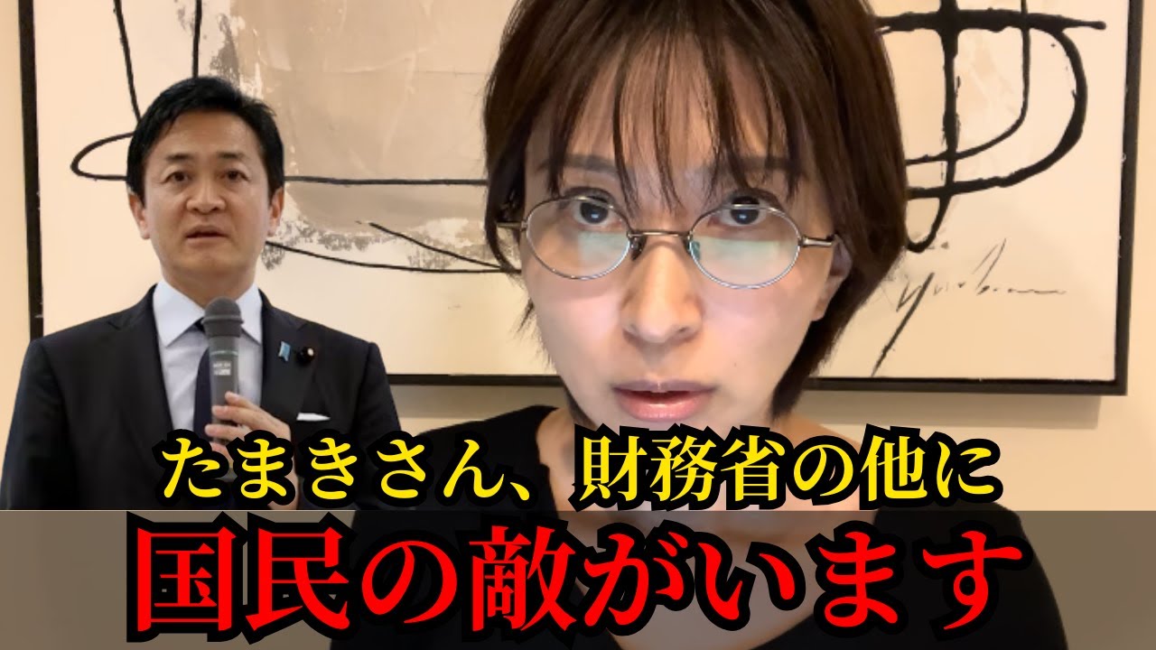 YouTubeサムネイル