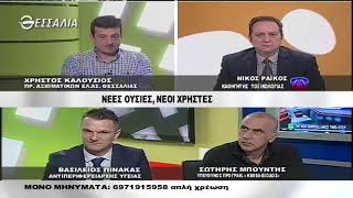 ΕΝ ΛΕΥΚΩ ΝΕΕΣ ΟΥΣΙΕΣ, ΝΕΟΙ ΧΡΗΣΤΕΣ 19 03 2019