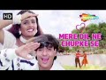 Mere Dil NE Chupke Se Bollywood Songs Hindi Songs Most Emotional Songs