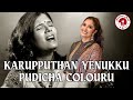 Karupputhan Yenukku Pudicha Colouru Madhan S Band Anuradha Sriam Hits Anuradhasriam TNF 2024