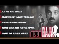 Appu Raja Movie Full Audio Songs Kamal Hasan Jukebox