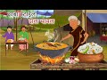 Special Dal Chawal Special Dal Chaval Hindi Story Moral Stories Hindi Kahaniyan Kahani