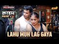 Lahu Muh Lag Gaya Crime Files FULL EPISODE नई कहानी Ravi Kishan Ishara