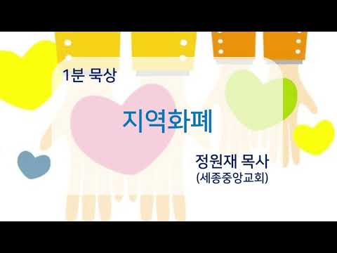 YouTube 영상 썸네일