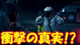 オブラインの衝撃の告白！リサのその後イベント[Days Gone]　実況プレイ