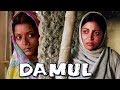 Damul Full Movie HD | Prakash Jha Movie | Deepti Naval | Annu Kapoor | Bollywood Movie