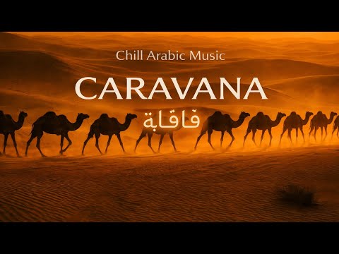 Caravana | #chillarabic #arabicchilloutmusic #chillmix #middleeasternchill  #arabicambientmusic
