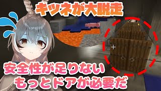 ペットのキツネが死んでしまい狂ったような安全対策するムメイ....【ホロライブEN切り抜き】