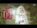 Bass Boosted Hasbi Rabbi Dj Vibration Mix 2023 New DJ Vibration Rk Dj Remix Aftab Ansari62