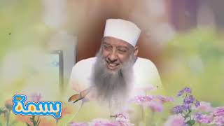 صورة بسمة | الشيخ الحويني | ضرب زيد عمرو | عفارم عليك !!