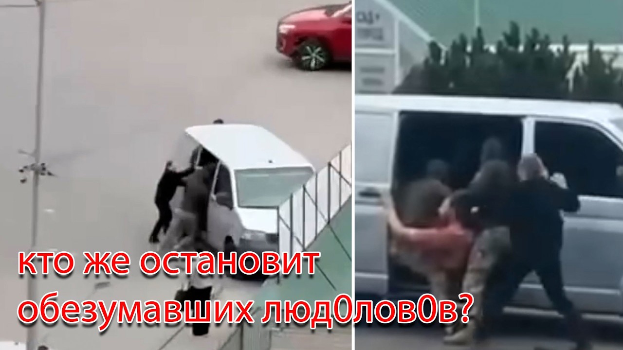 Они силой выволокли священника и быстро увезли его в 0копы. Люд0ловство как ?