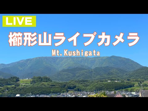 櫛形山のライブカメラ映像