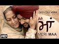 Mehtab Virk : Meri Maa (ਮੇਰੀ ਮਾਂ) ● Mother's Day ● Desi Routz ● Latest Punjabi Song 2016 ● SagaHit