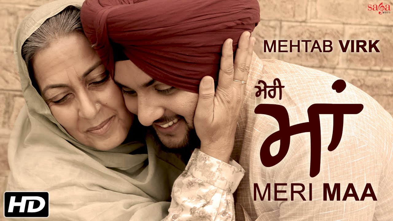 Meri Maa (Title) Lyrics  | Meri Maa | Mehtab Virk | Mehtab Virk | Desi Routz