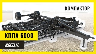 ZARK 5,6,8,10 metri stubble cultivator for sale image 4 new ZARK 5,6,8,10 metri stubble cultivator image 4