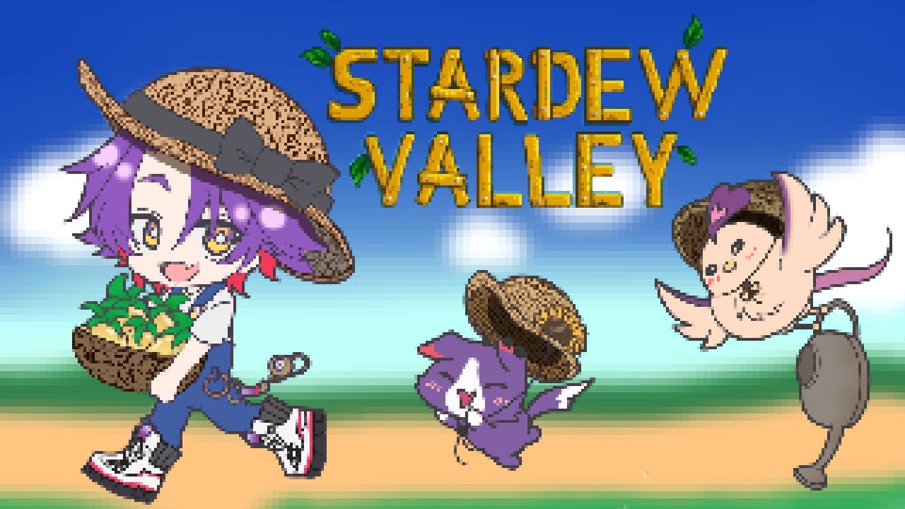 【Stardew Valley】朝から農業してレッツ スローライフ!!【渡会雲雀/にじさんじ】
