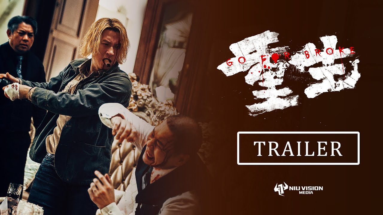 《重生》海外版预告 | Go for Broke, Official Trailer