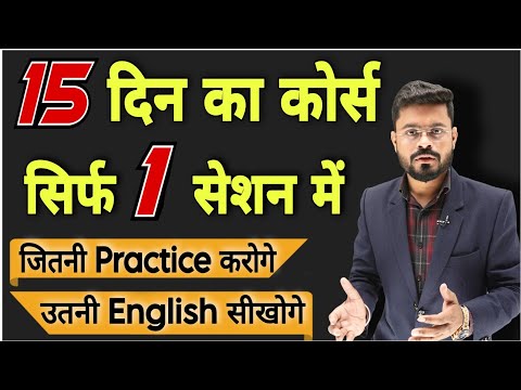 Practice session in the class इन बच्चों का अनुवाद देखकर आप चौक जायेंगे Talented students