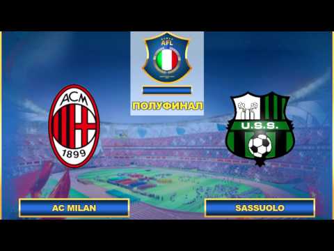 AFL. Italy. Cup. 1/2. AC Milan - Sassuolo