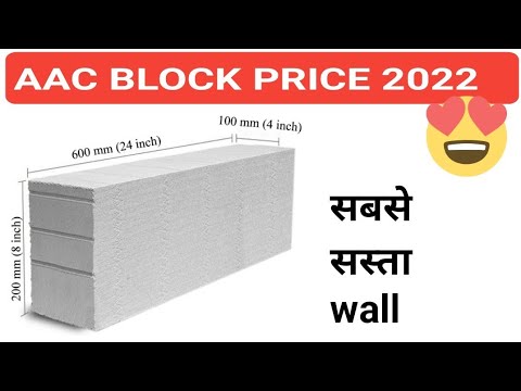 Solid Rectangular Jindalair AAC Construction Blocks for Partition and Side Walls