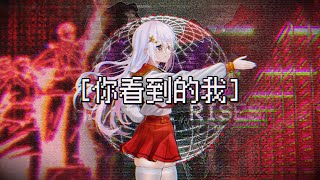 Cover art for Completing The 3 Phase Plan