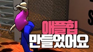 이 게임 때문에 애플힙 만들었습니다... 초 약빤 병맛게임 커피쏟지마!! Don't spill your coffee [메로나]