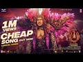 Cheap Song Lyrical Kannada UITheMovie Upendra Ajaneesh B Lahari Films Venus Enterrtainers