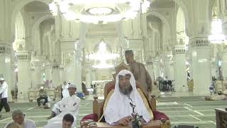 صورة شرح (بلوغ المرام ) الحرم المكي