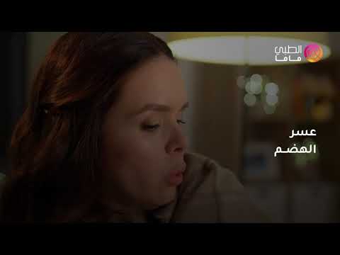 هل تصاب الحامل بجرثومة المعدة