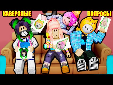 КТО ПЕРВЫЙ ПОКАЖЕТ ЛИЦО? Roblox Guilty