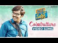Coimbatture Full Video Song | Software Sudheer Movie Songs | Sudigali Sudheer | Dhanya Balakrishna