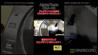 AlphaTheta XDJ-AZでは従来のモデルよりもジョグ液晶が見やすくなりました！丨オタレコTV #pioneerdj #alphatheta #xdjaz #otairecord